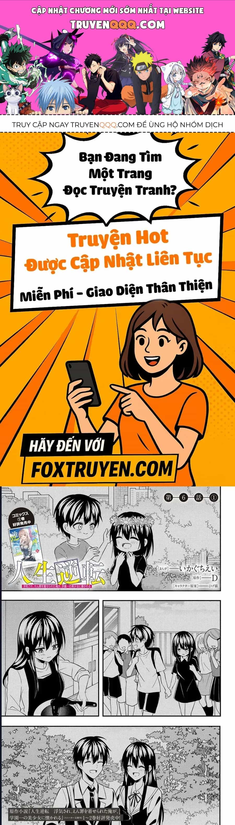 Cuộc Đời Tôi Đã Thay Đổi: Sau Khi Tôi Bị Phản Bội Và Buộc Tội Oan, Cô Gái Xinh Đẹp Nhất Trường Lại Trở Nên Thân Thiết Với Tôi~ - Chương 6.1 - ảnh 1