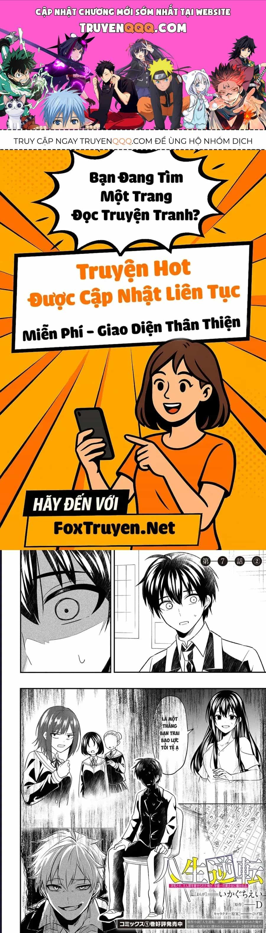 Cuộc Đời Tôi Đã Thay Đổi: Sau Khi Tôi Bị Phản Bội Và Buộc Tội Oan, Cô Gái Xinh Đẹp Nhất Trường Lại Trở Nên Thân Thiết Với Tôi~ - Chương 7.2 - ảnh 1