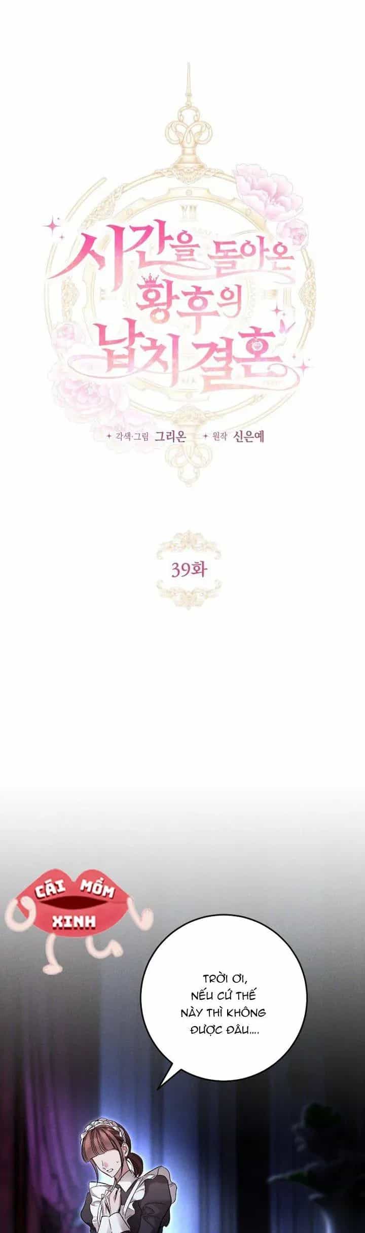 Cuộc Hôn Nhân Bị Bắt Cóc Xuyên Thời Gian Của Hoàng Hậu - Chương 39 - ảnh 7