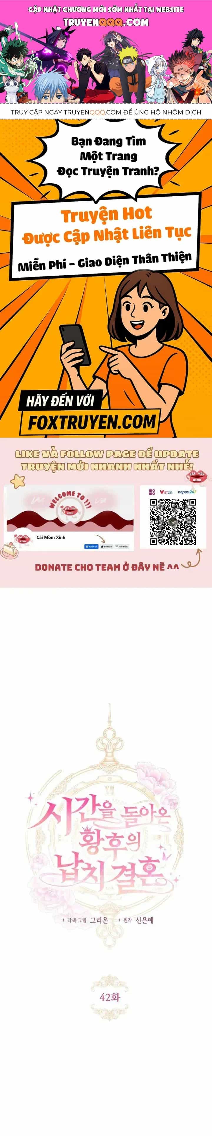 Cuộc Hôn Nhân Bị Bắt Cóc Xuyên Thời Gian Của Hoàng Hậu - Chương 42 - ảnh 1