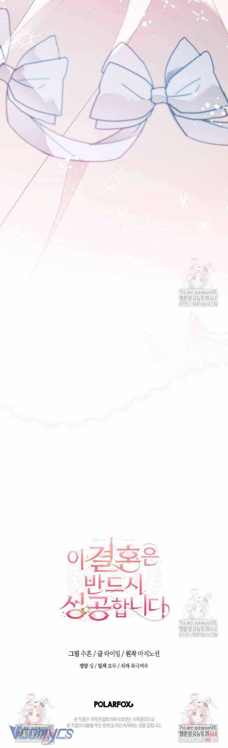 Cuộc Hôn Nhân Này Chắc Chắn Sẽ Thành Công - Chương 19 - ảnh 45