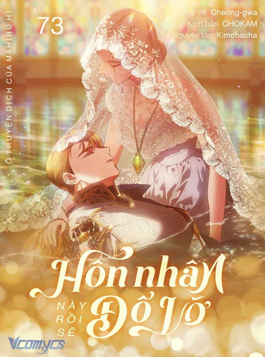 Cuộc Hôn Nhân Này Dù Sao Cũng Sẽ Tan Vỡ Mà Thôi - Chương 73 - ảnh 1
