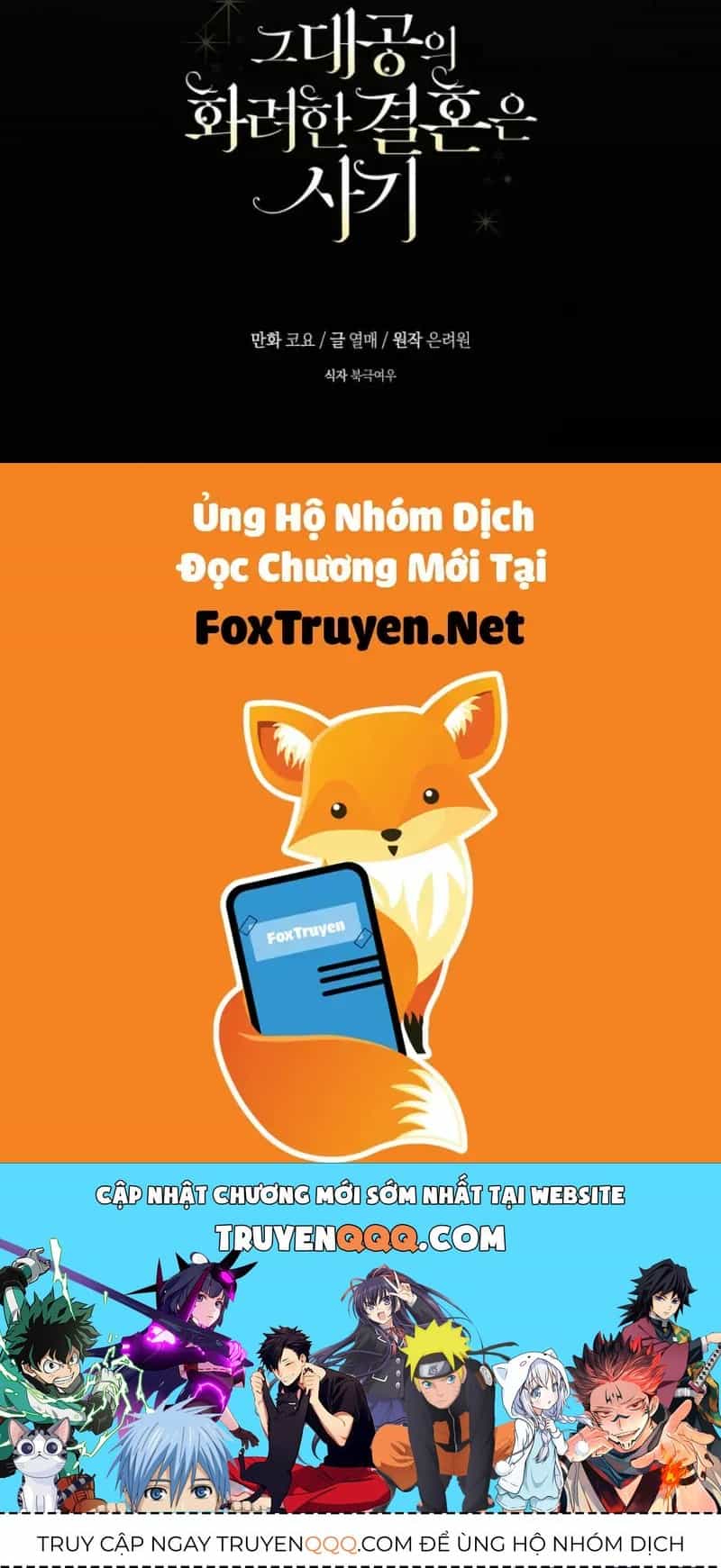 Cuộc Hôn Nhân Xa Hoa Của Đại Công Tước Là Giả - Chương 105 - ảnh 55