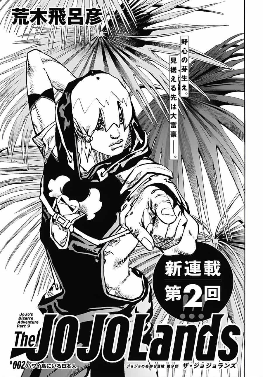 Cuộc Phiêu Lưu Kỳ Bí Của Jojo Phần 9: The Jojolands - Chương 2 - ảnh 5