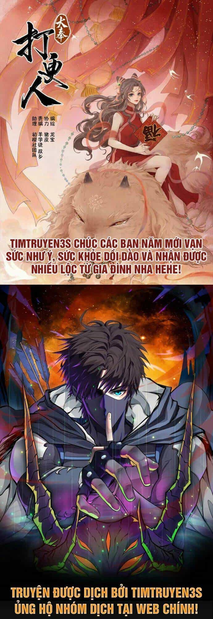 Cuộc Săn Nữ Hoàng - Chương 23 - ảnh 1
