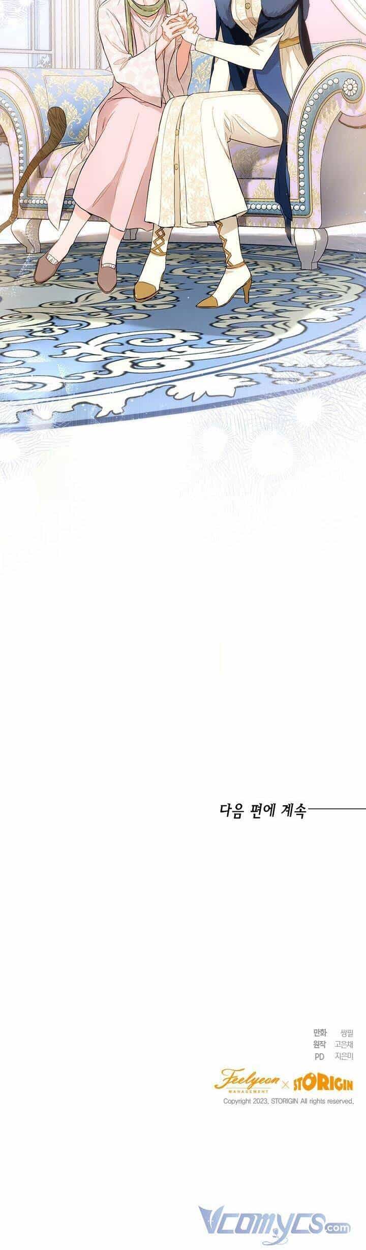 Cuộc Sống Mới Của Công Nương - Chương 76 - ảnh 36
