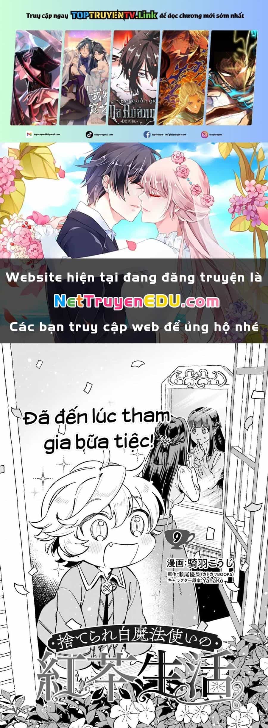 Cuộc Sống Thưởng Trà Của Amalia, Nàng Phù Thủy Bị Lãng Quên - Chương 9 - ảnh 2