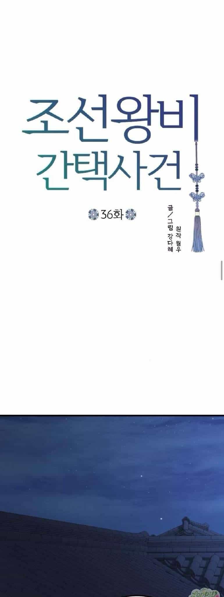 Cuộc Tuyển Chọn Vương Phi Triều Joseon - Chương 36 - ảnh 18