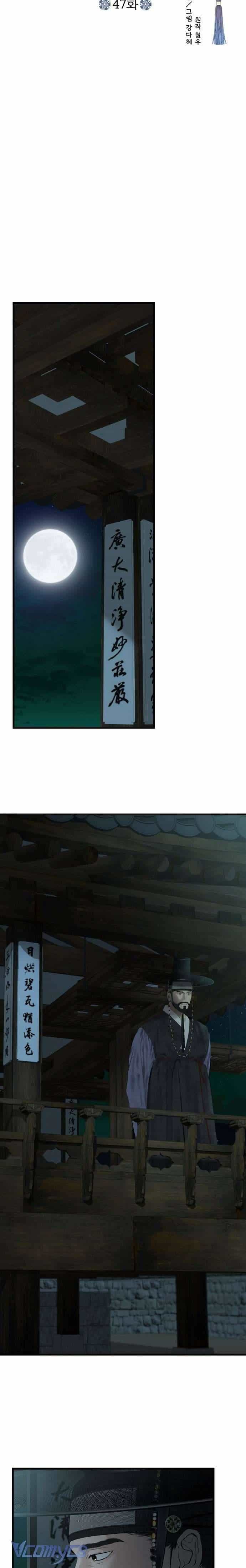 Cuộc Tuyển Chọn Vương Phi Triều Joseon - Chương 47 - ảnh 5