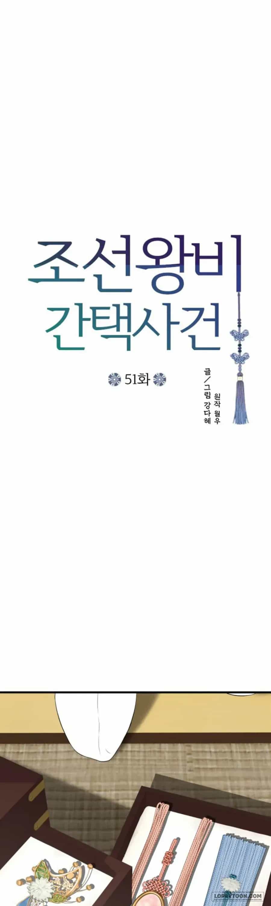 Cuộc Tuyển Chọn Vương Phi Triều Joseon - Chương 51 - ảnh 16