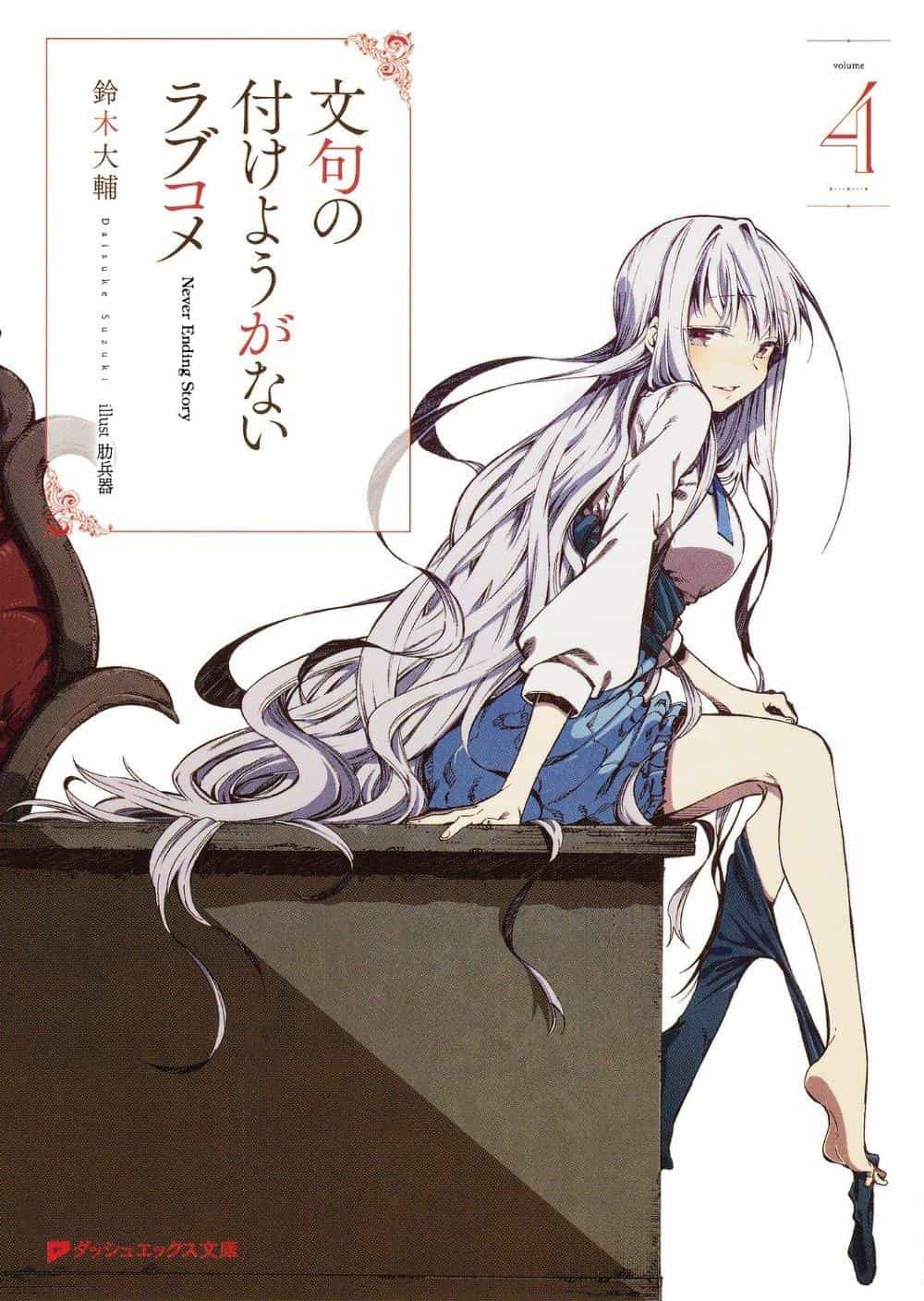Cưới Tôi Đi! - Chương 19 - ảnh 15