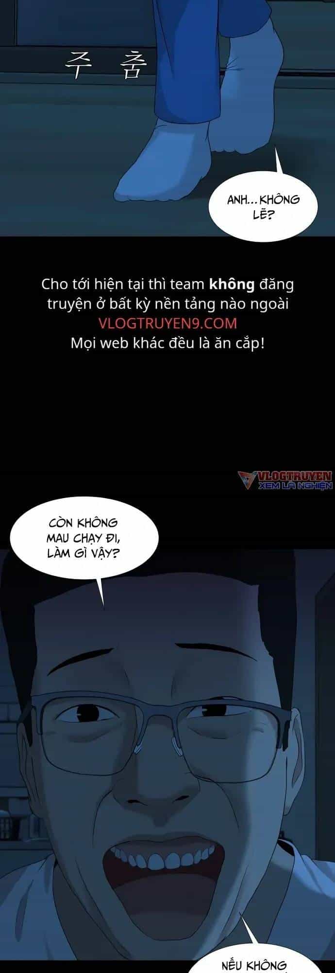 Cuốn Nhật Ký Kỳ Lạ - Chương 19 - ảnh 54