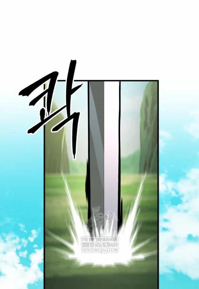 Cuốn Sách Chiến Lược Hàng Đầu Mà Chỉ Tôi Mới Có Thể Nhìn Thấy - Chương 99 - ảnh 104