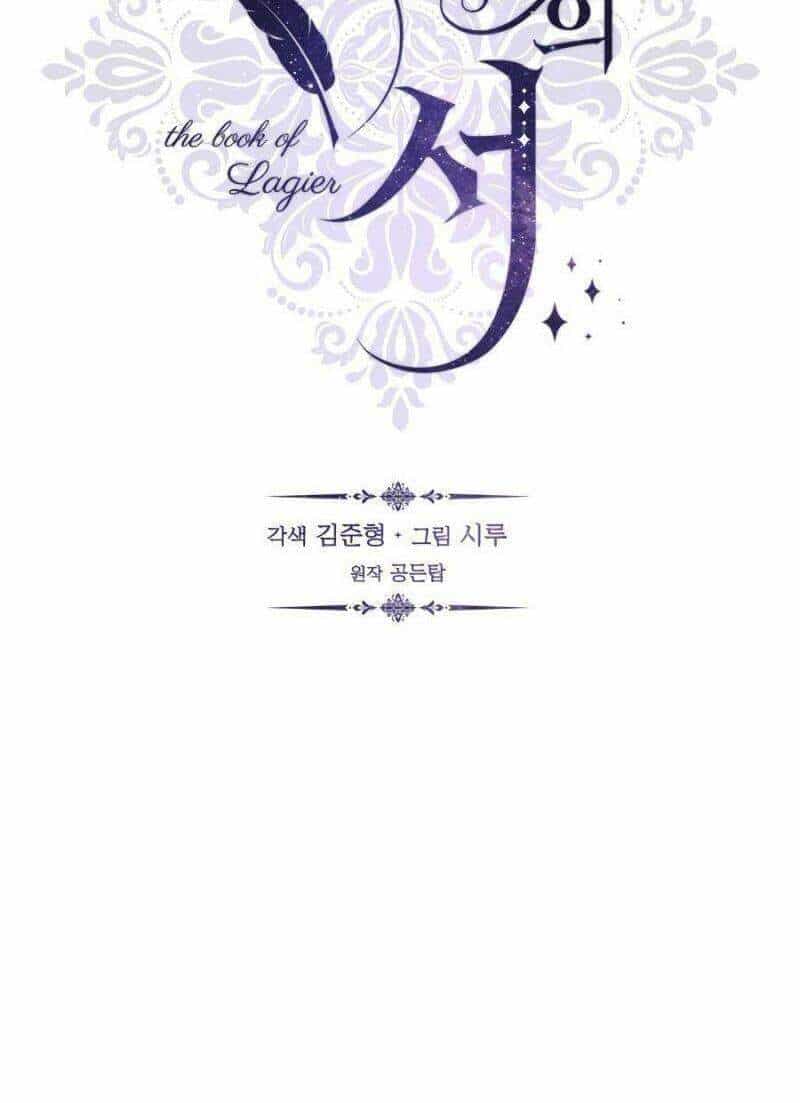 Cuốn Sách Của Lagier - Chương 19 - ảnh 15