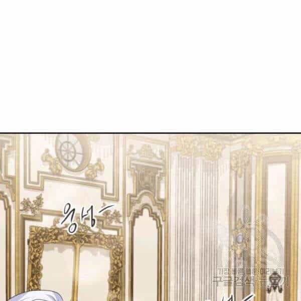 Cuốn Sách Của Lagier - Chương 26 - ảnh 41