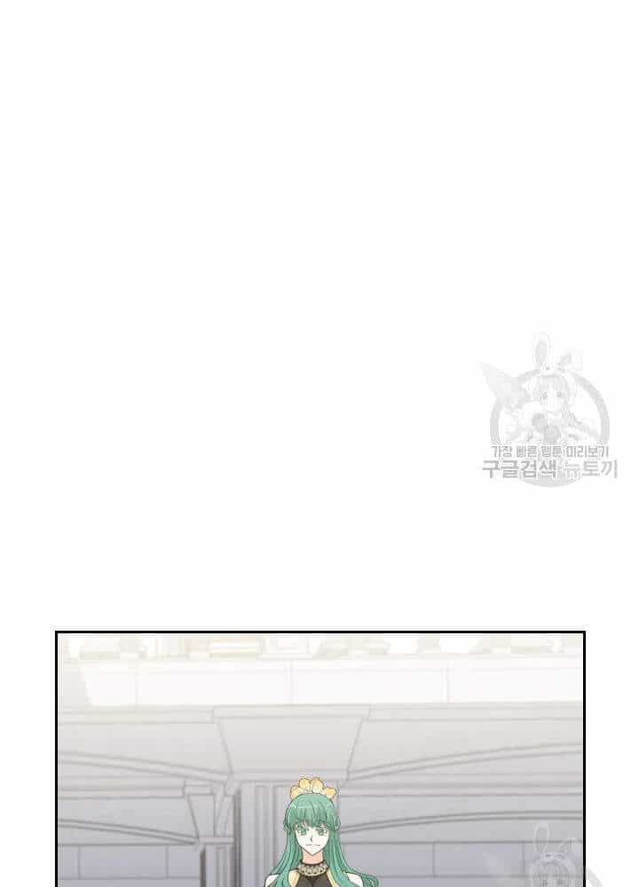 Cuốn Sách Của Lagier - Chương 34 - ảnh 47