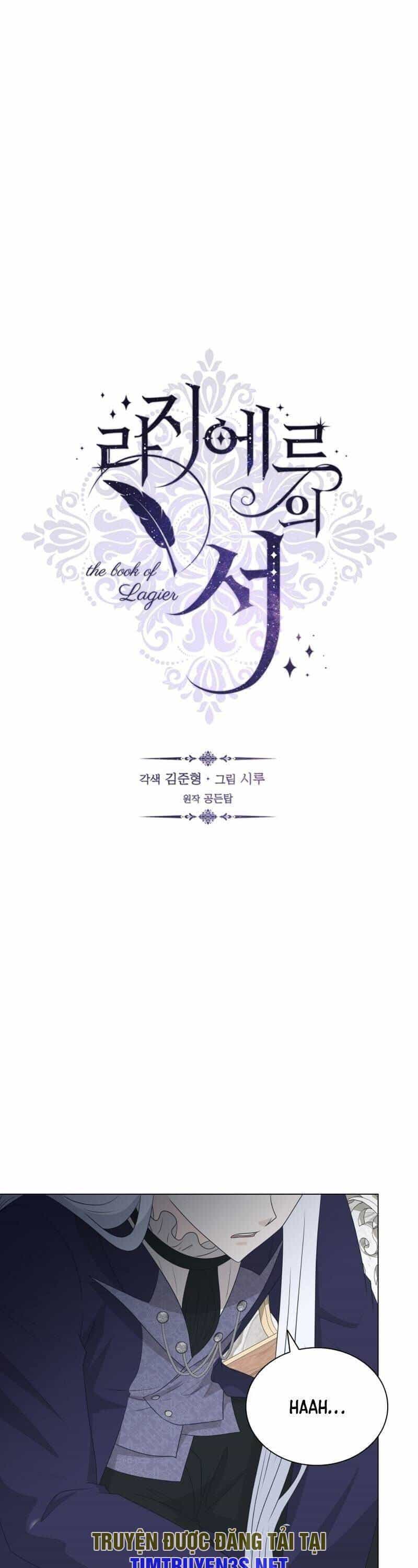 Cuốn Sách Của Lagier - Chương 73 - ảnh 7