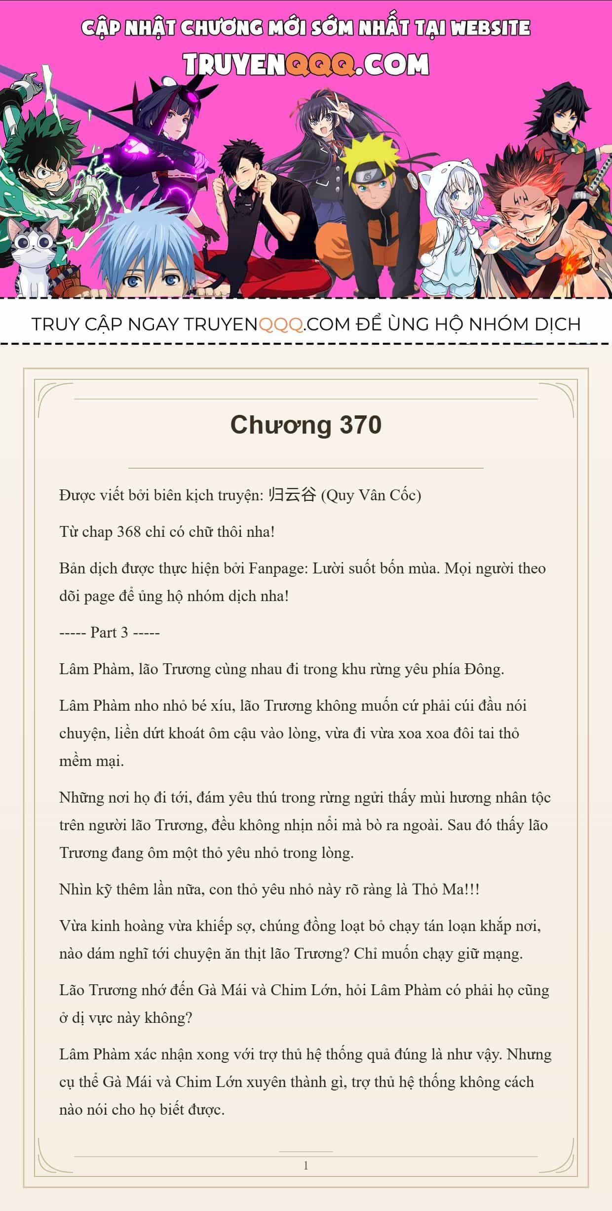 Cường Giả Đến Từ Trại Tâm Thần - Chương 370 - ảnh 1