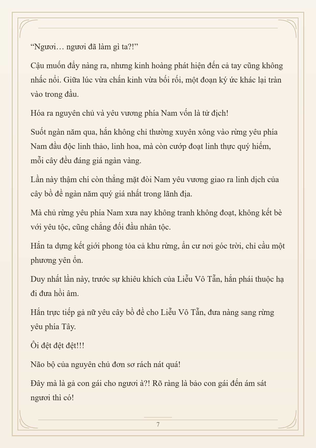 Cường Giả Đến Từ Trại Tâm Thần - Chương 372 - ảnh 7