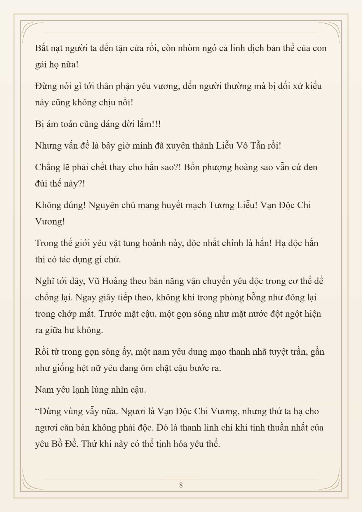 Cường Giả Đến Từ Trại Tâm Thần - Chương 372 - ảnh 8