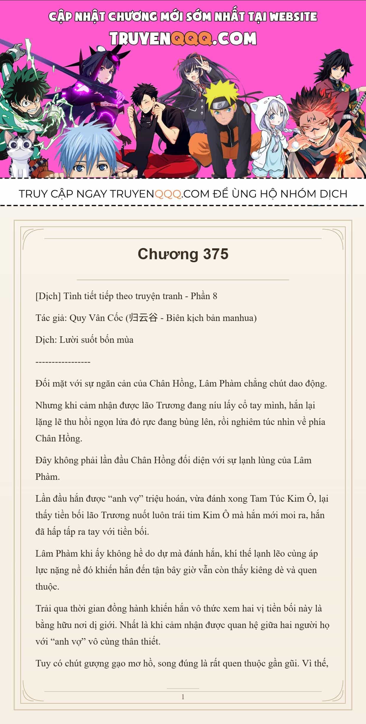Cường Giả Đến Từ Trại Tâm Thần - Chương 375 - ảnh 1