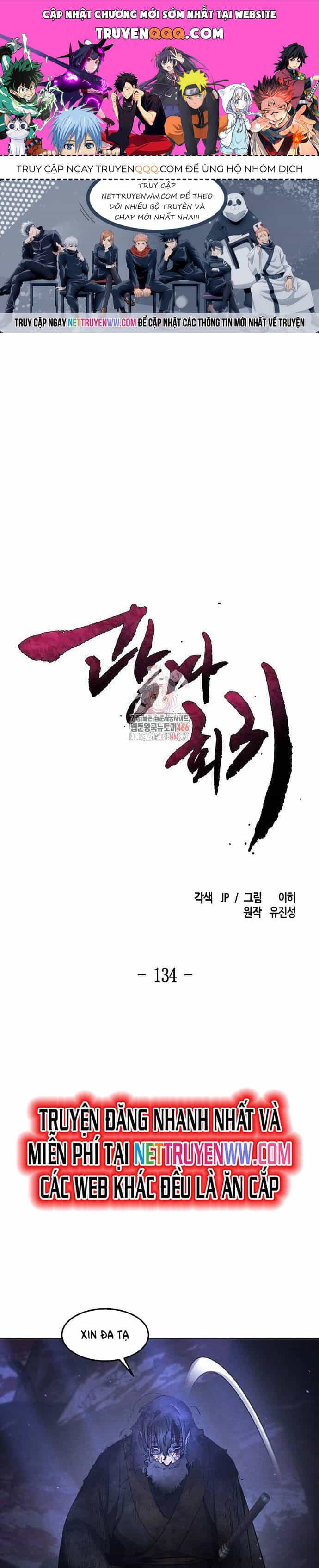 Cuồng Ma Tái Thế - Chương 134 - ảnh 1