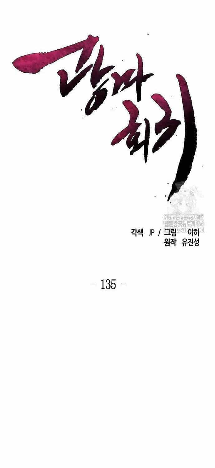Cuồng Ma Tái Thế - Chương 135 - ảnh 8