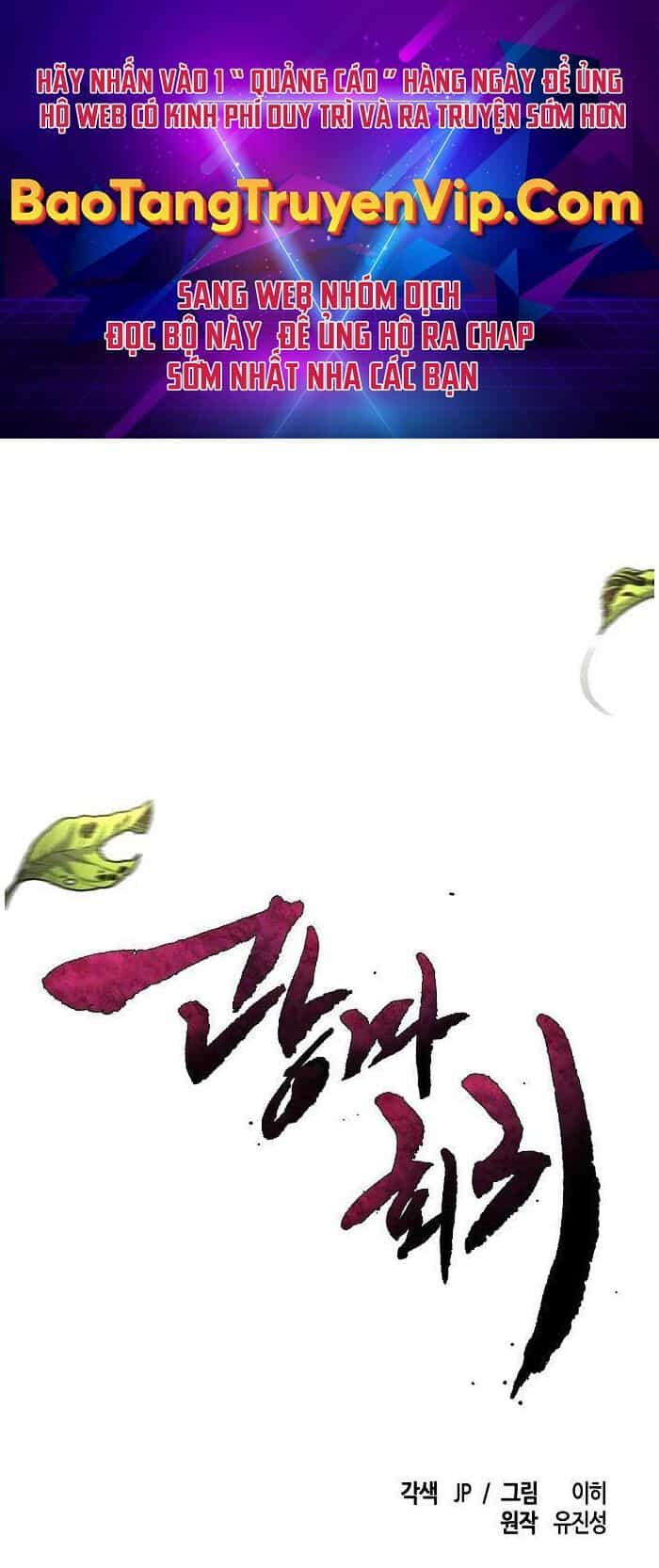 Cuồng Ma Tái Thế - Chương 64 - ảnh 1