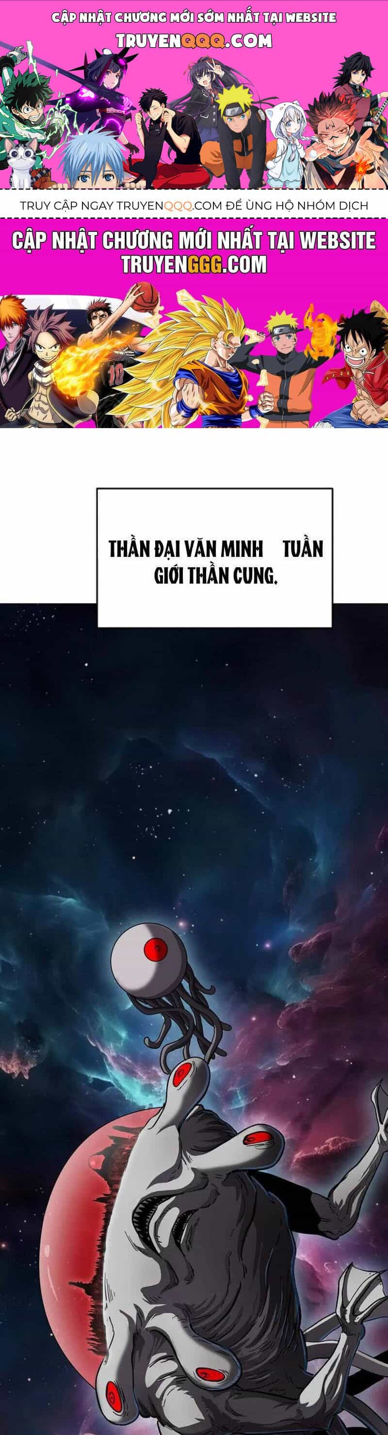 Cương Thi Tiên Sinh - Chương 135 - ảnh 1