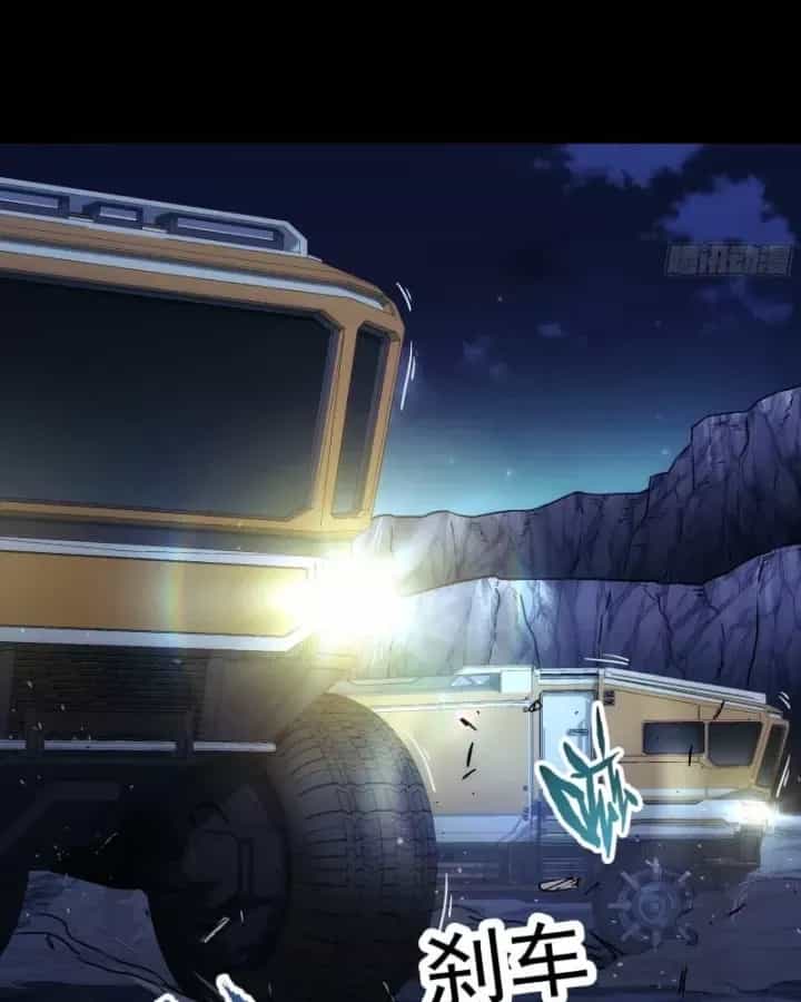 Cương Thiết Khế Ước - Chương 53 - ảnh 17
