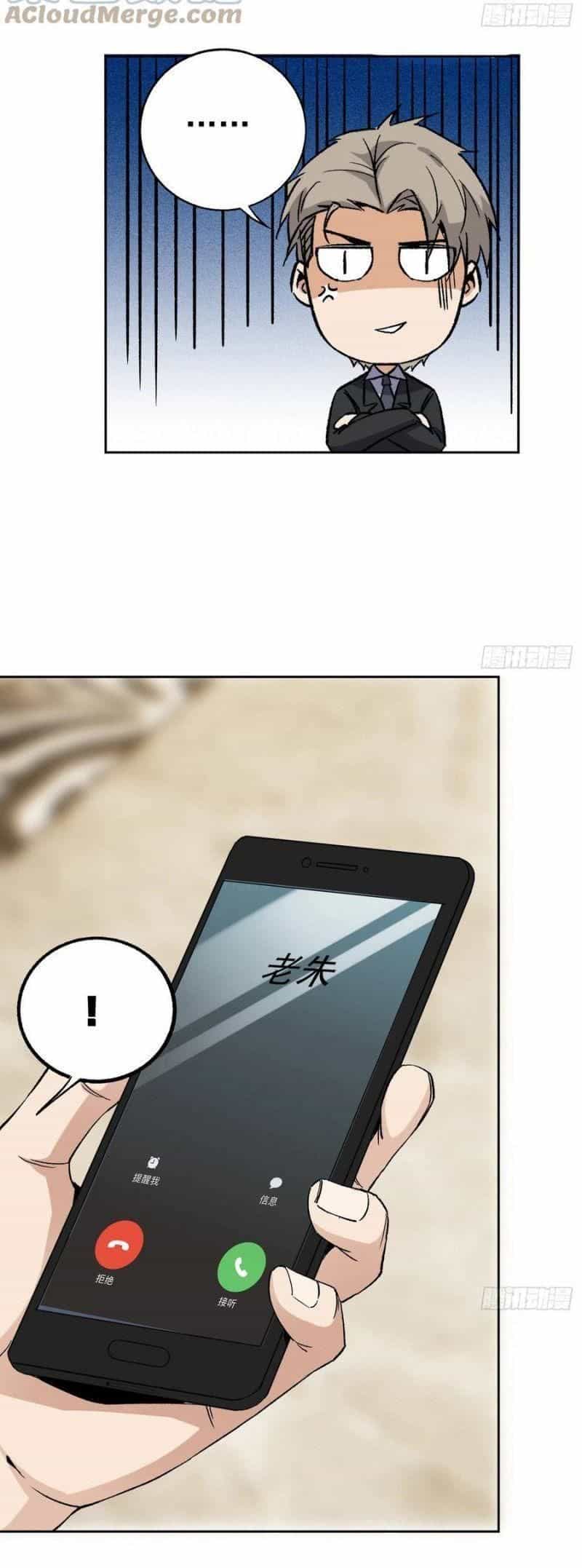 Cuồng Thiếu Thiên Tài Siêu Câp - Chương 52 - ảnh 9