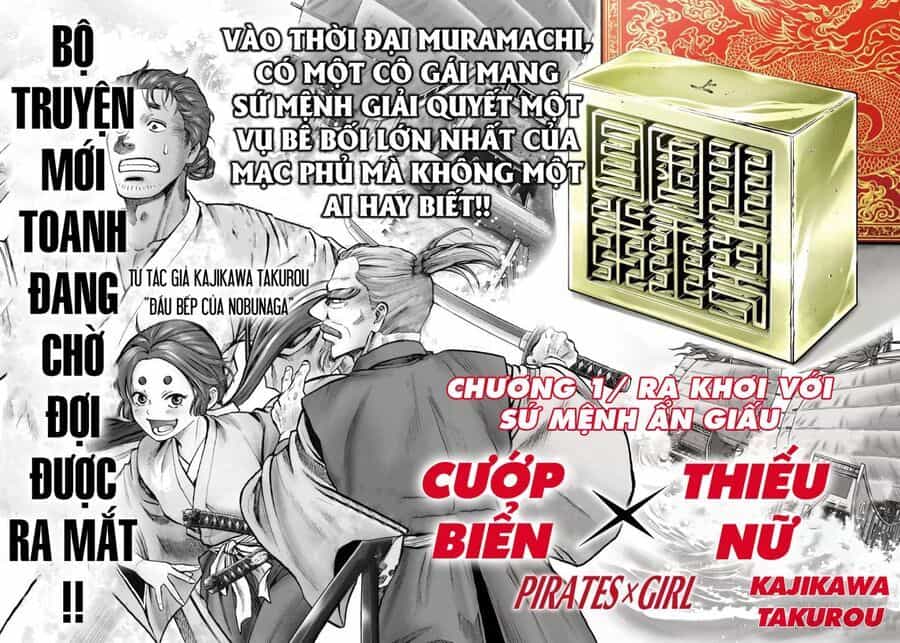Cướp Biển X Thiếu Nữ - Chương 1 - ảnh 10