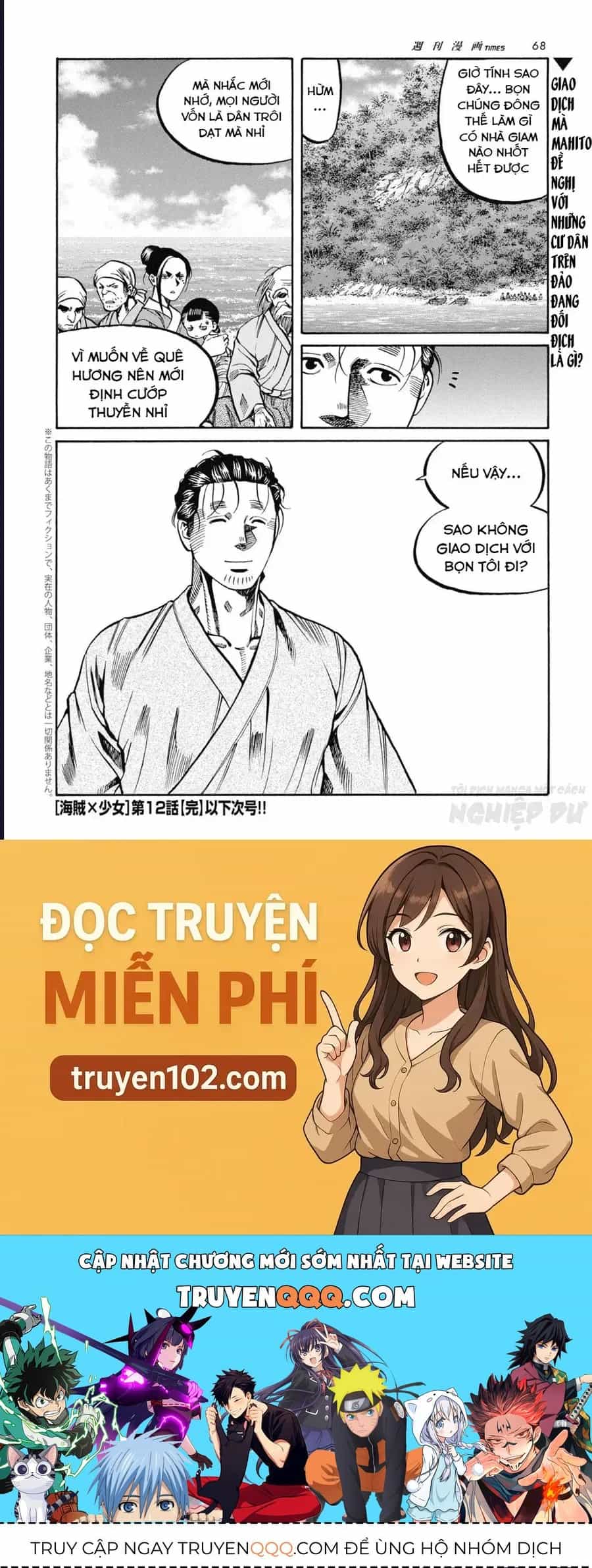 Cướp Biển X Thiếu Nữ - Chương 12 - ảnh 22