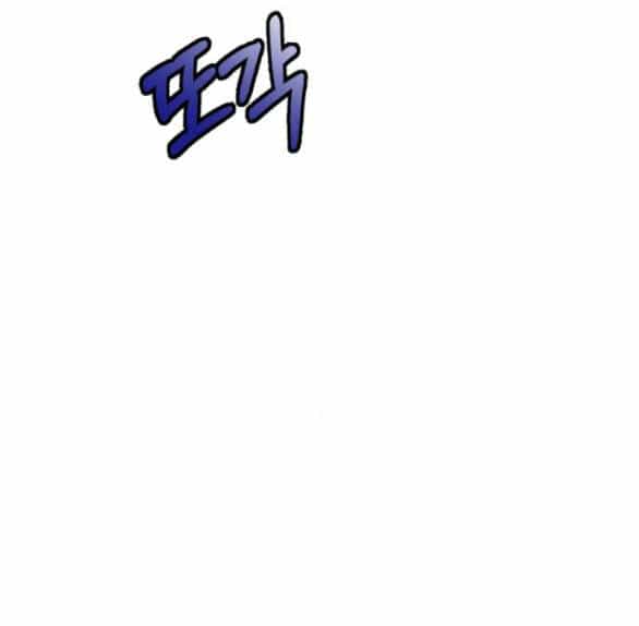 Cướp Dâu - Chương 27.1 - ảnh 12