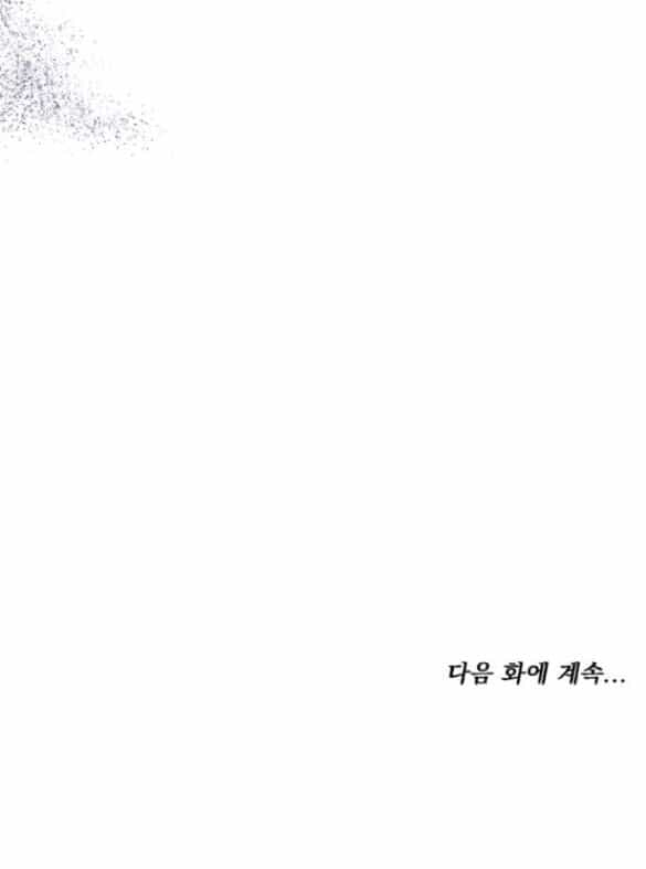 Cướp Dâu - Chương 35.2 - ảnh 41