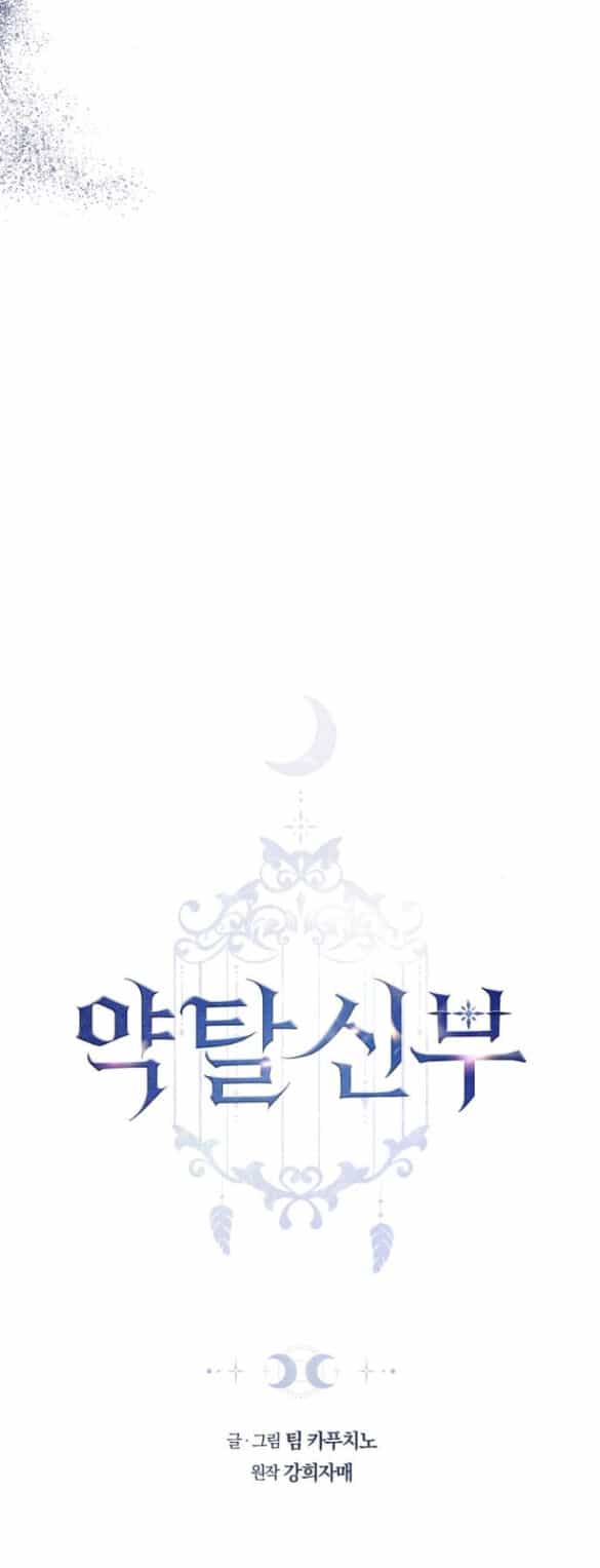 Cướp Dâu - Chương 36.1 - ảnh 3