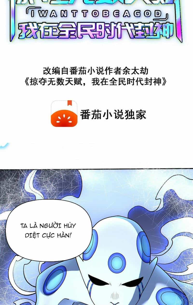 Cướp Đoạt Vô Số Thiên Phú, Ta Trở Thành Thần Ở Thời Đại Toàn Dân Chuyển Chức - Chương 56 - ảnh 2