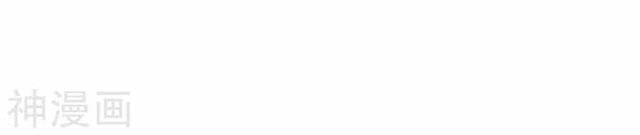Cửu Dương Thần Vương - Chương 141 - ảnh 22