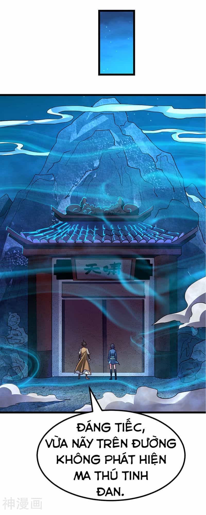 Cửu Dương Thần Vương - Chương 167 - ảnh 21