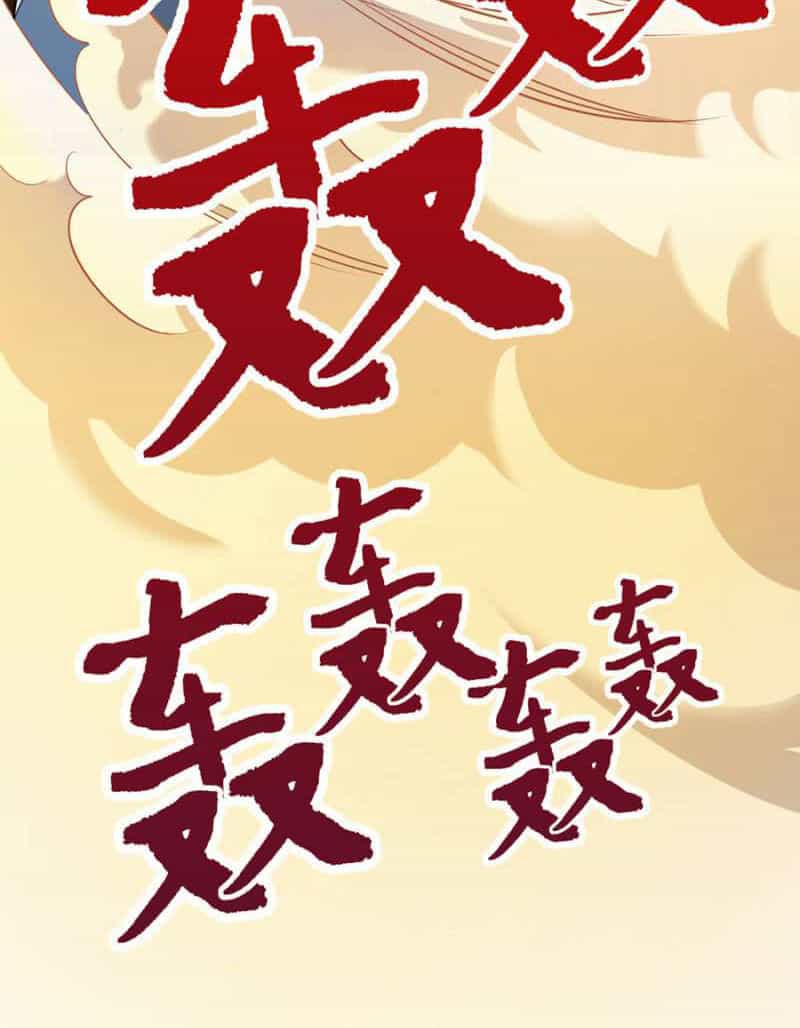 Cửu Dương Thần Vương - Chương 73 - ảnh 10