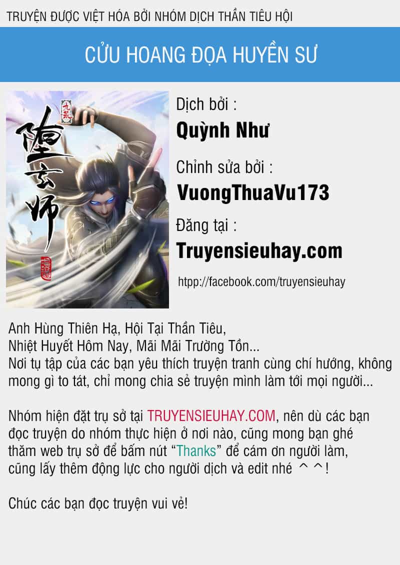 Cửu Hoang Đọa Huyền Sư - Chương 35 - ảnh 1