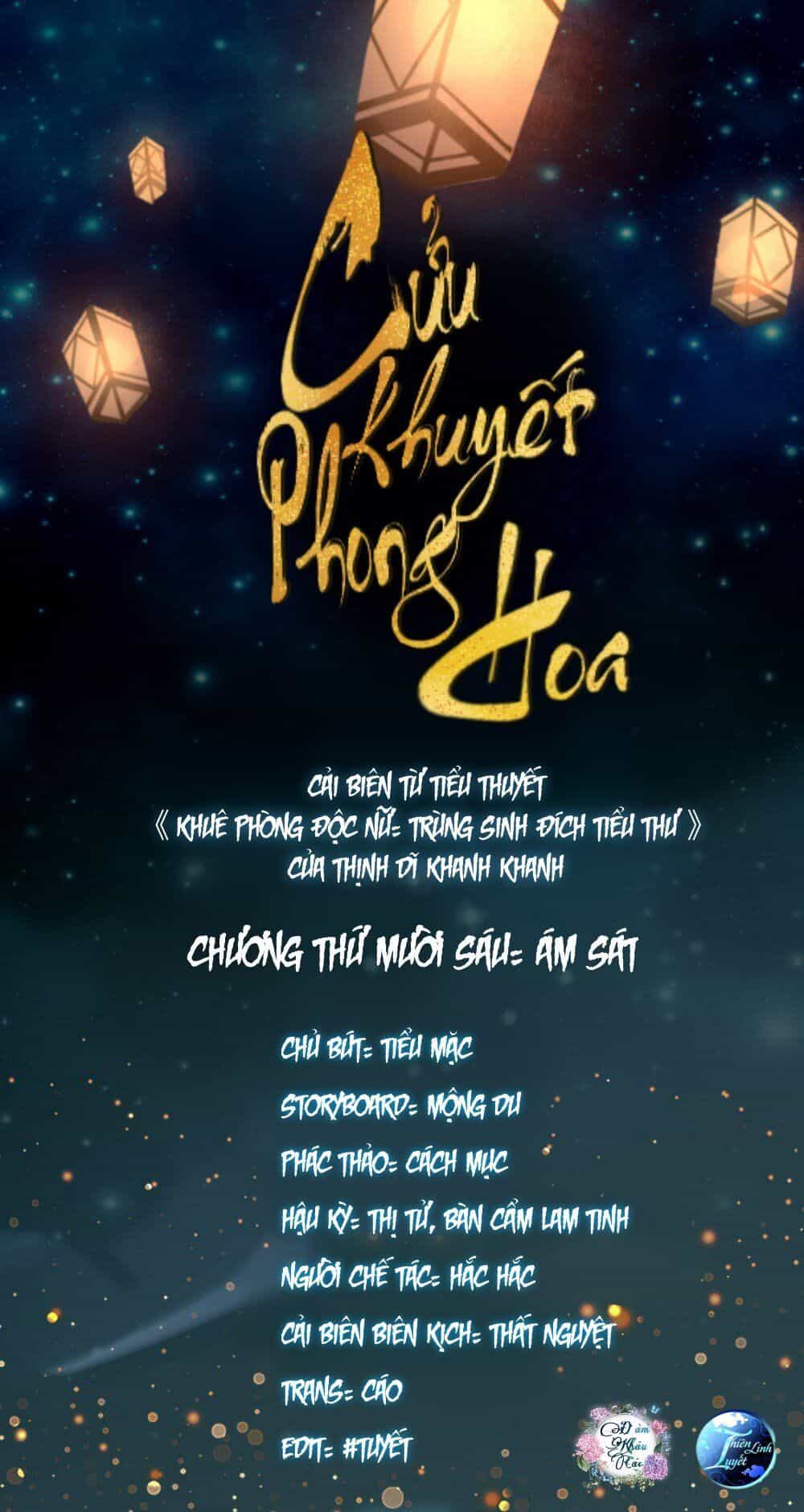 Cửu Khuyết Phong Hoa - Chương 16 - ảnh 1