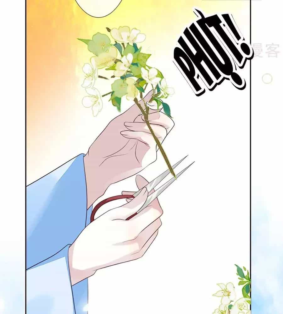 Cửu Khuyết Phong Hoa - Chương 52 - ảnh 55
