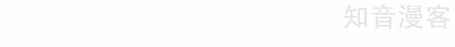 Cửu Khuyết Phong Hoa - Chương 73 - ảnh 32