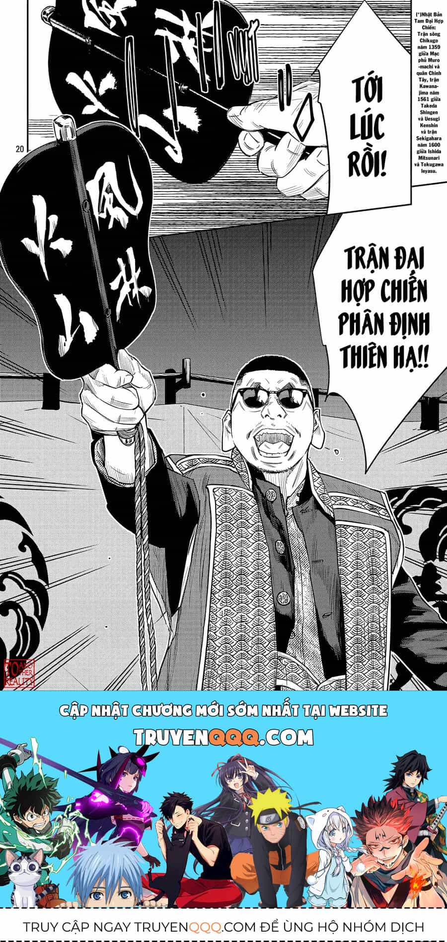 Cửu Lĩnh - Chương 103 - ảnh 21