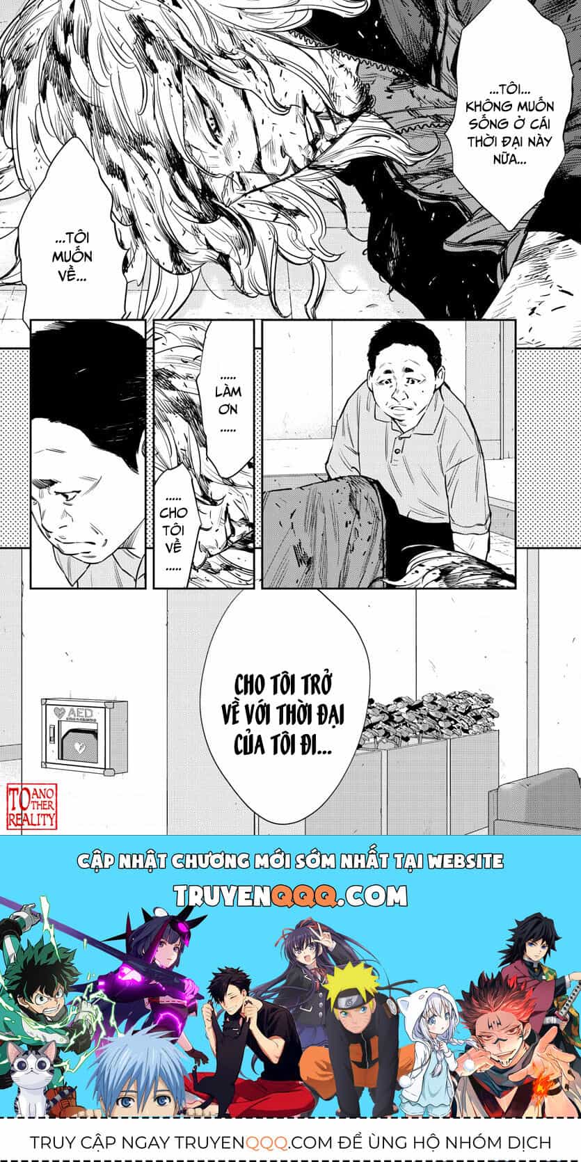 Cửu Lĩnh - Chương 76 - ảnh 20