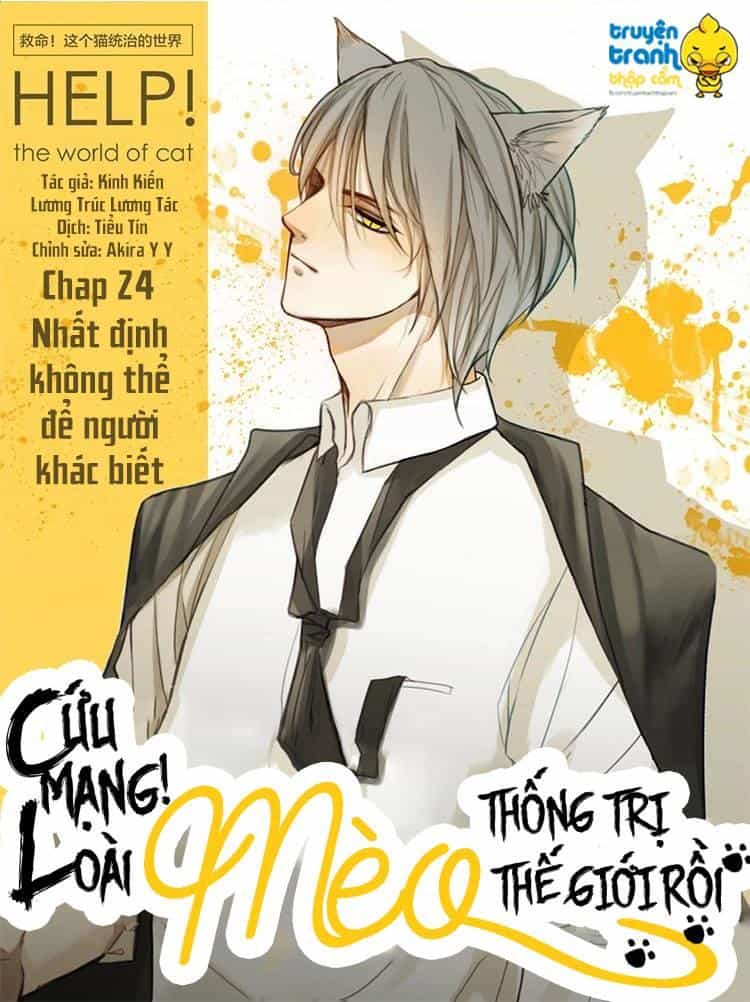Cứu Mạng! Loài Mèo Thống Trị Thế Giới Rồi! - Chương 24 - ảnh 1