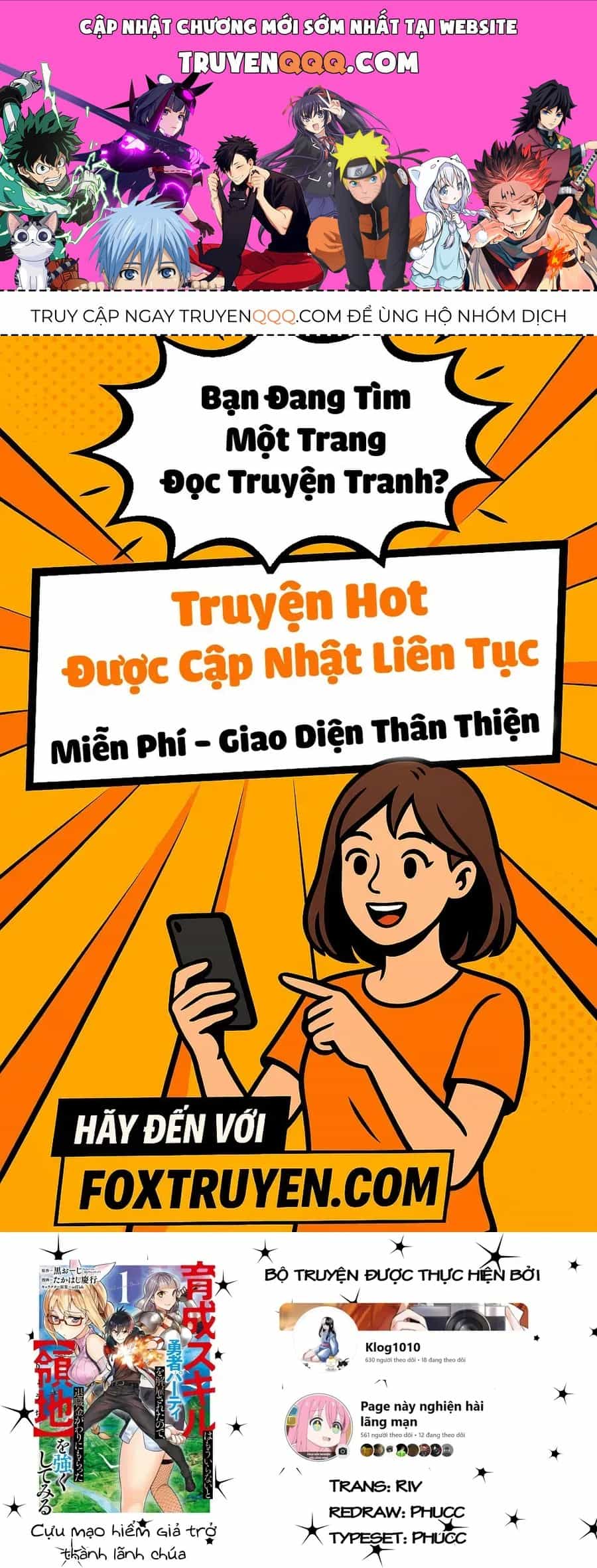 Cựu Mạo Hiểm Giả Trở Thành Lãnh Chúa - Chương 1 - ảnh 1