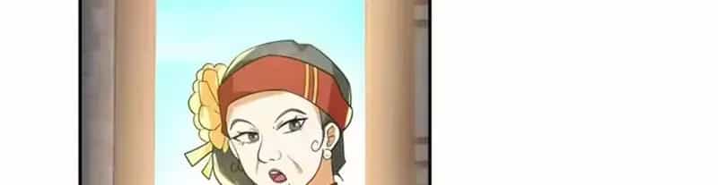 Cựu Nhật Chi Triện - Chương 37 - ảnh 20