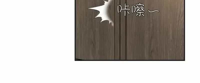 Cựu Nhật Chi Triện - Chương 44 - ảnh 33